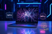 راهنمای خرید AI PC در ۲۰۲۶؛ آیا NPU به کار میآید؟ راهنمای خرید AI PC در ۲۰۲۶؛ آیا NPU به کار میآید؟